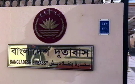 Bangladesh Sets Up Emergency Hotline for Expats in Iran