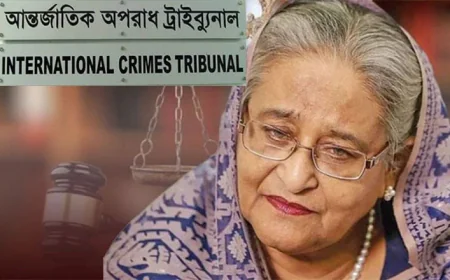 ICT Summons Hasina, Kamal in Newspaper Notice, Deadline June 24
