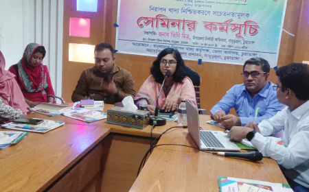 Seminar on ensuring safe food held in Damurhuda