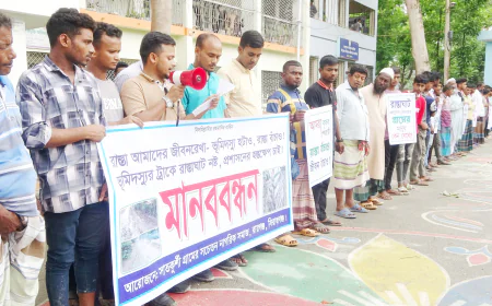 Damaging road thru illegal pond digging protested