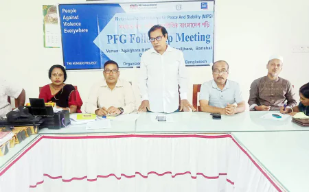 PFG holds follow-up meeting in Agailjhara