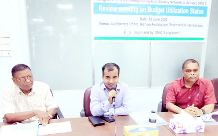 Meeting on Sreemangal Municipality’s 2024-25 FY budget held