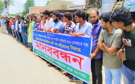 Committee Formed to Investigate HSC Question Paper Leak