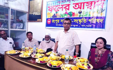 Special "Fruit Taste" Programme Held in Rangpur