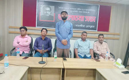 29th death anniv of journalist Alauddin observed