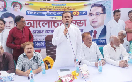BNP opens party office in Agailjhara