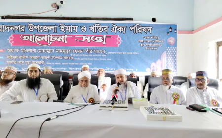 Imam-Khatib Oikya Parishad holds meeting in Muradnagar