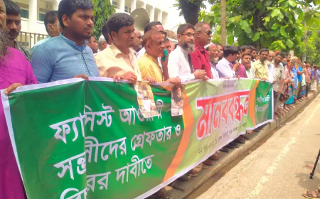 Arrest, trial of AL terrorists demanded in Nilphamari