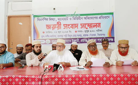 Jamaat protests BNP’s allegations in Raiganj