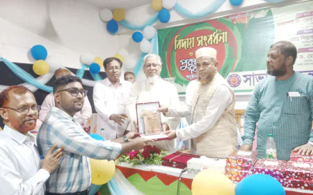 Savar Model College HSC examinees given farewell