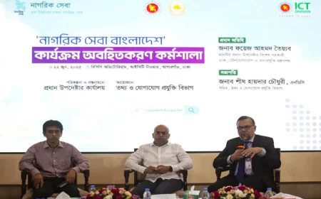 All Civic Services to Be Unified on a Single Digital Platform: Taiyeb