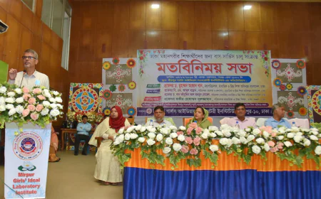 A Discussion meeting on ‘Launching a bus service for school-college going students in Dhaka city’ held at MGILI