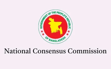Consensus Commission Kicks Off Talks with Political Parties