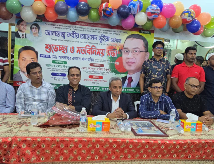 Greeting and exchange of views meeting held in Singapore in honor of Alhaj Kabir Ahmed Bhuiyan