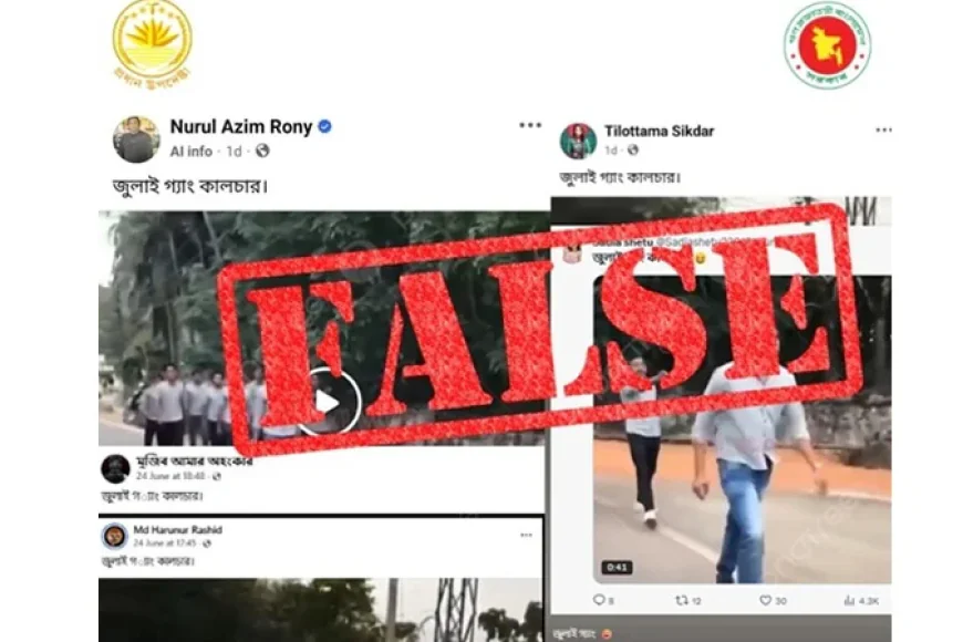 Pro-AL Men Share Indian Video as ‘July Gang Culture’: Press Wing
