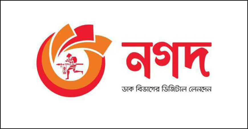 SC Puts Hold on Order, Enables Nagad Administrator’s Actions