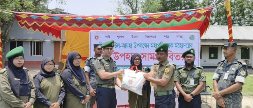 Ansar-VDP members get Eid gift in Nilphamari