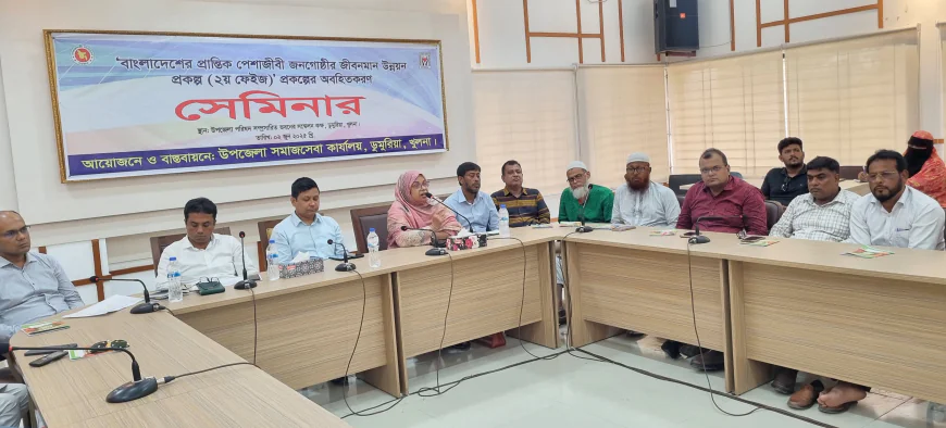 Seminar on improving marginal professional’s lives held