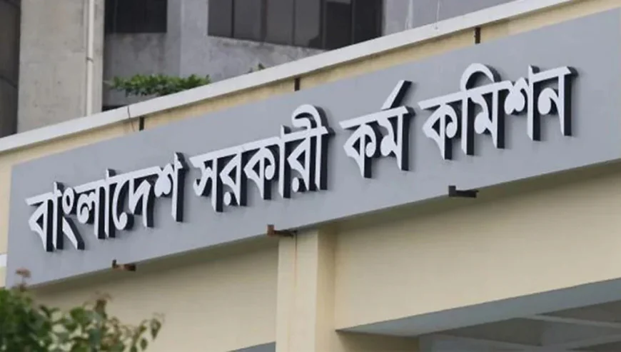 Budget Proposes Tk 149cr Allocation for Public Service Commission