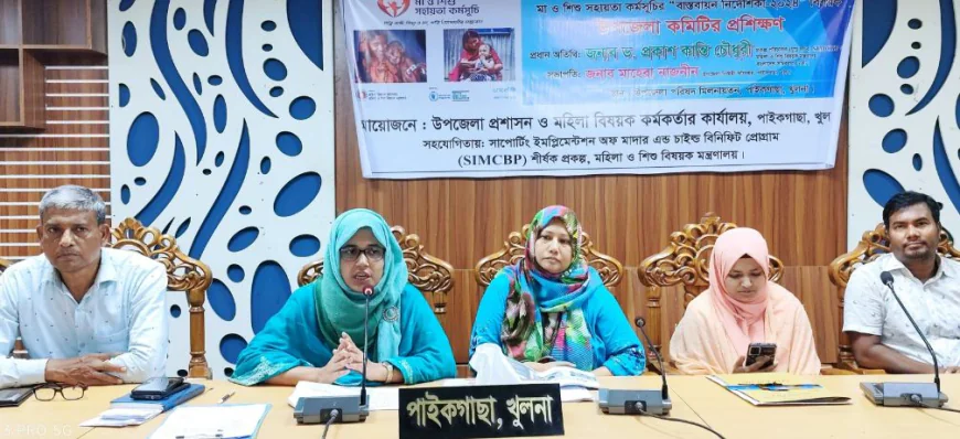 Training on mother and child support prog held