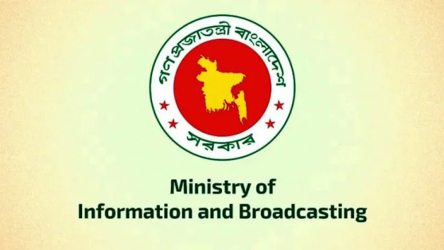 Tk 1,110 Crore Proposed for Information and Broadcasting Ministry in FY2025–26 Budget