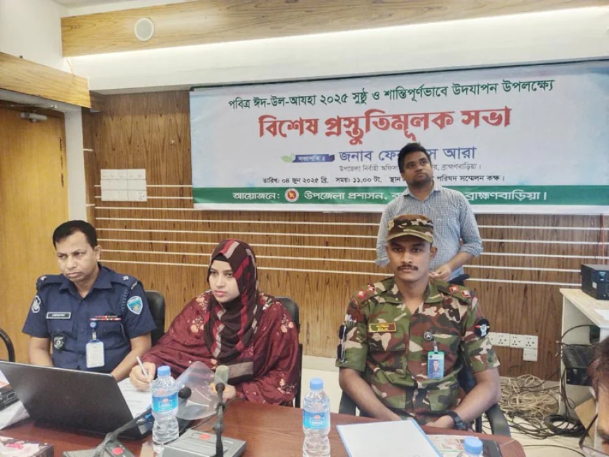 Prep meet held to celebrate Eid-ul-Azha peacefully