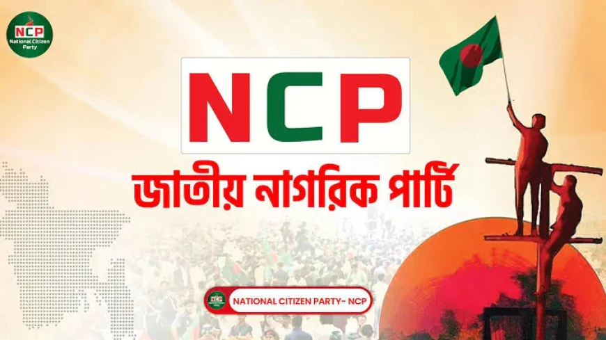 NCP Leaders Extend Eid ul Azha Greetings to Countrymen