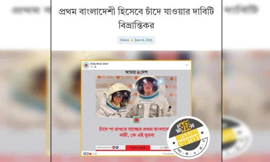 FactWatch Refutes Claim of First Bangladeshi Moon Landing