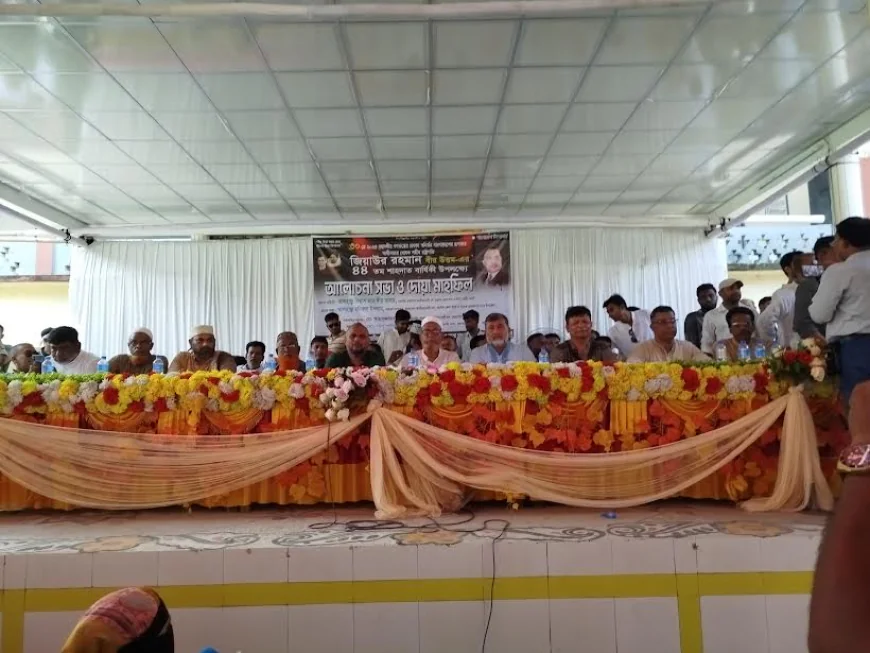 Narail Observes 44th Martyrdom Anniversary of Shaheed President Ziaur Rahman