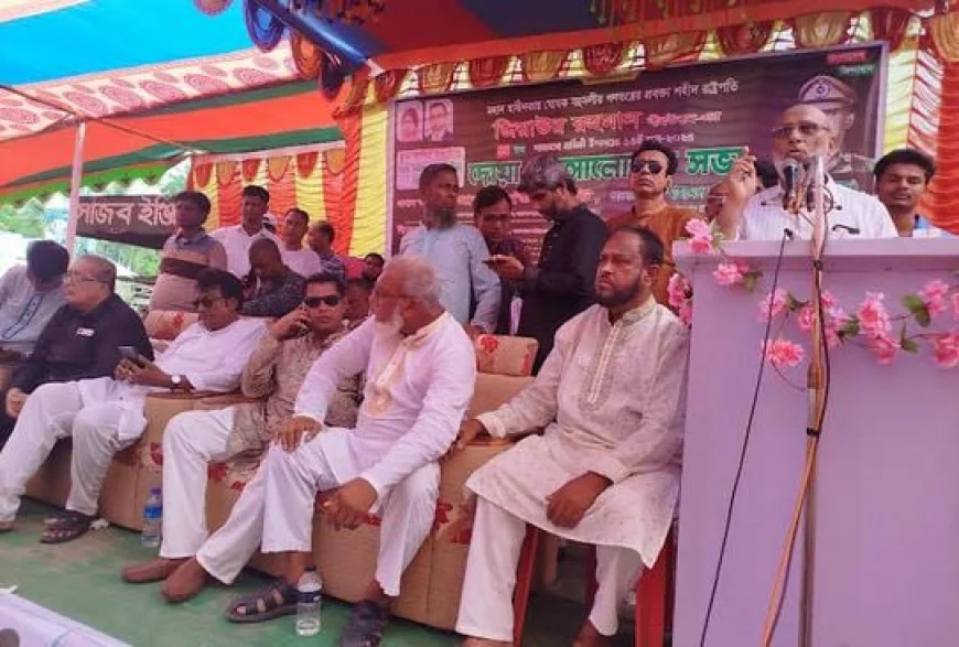 44th Martyrdom Anniversary of Shaheed Ziaur Rahman Observed