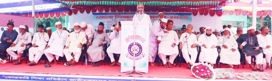 Bangladesh Adarsha Shikkakh Federation holds teachers’ confce