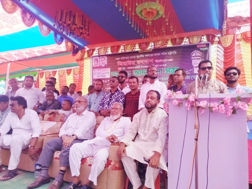 Zia’s 44th martyrdom anniv observed in Kalia