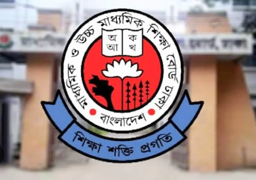 Urgent Instructions Regarding the HSC Exam Board of Intermediate and Secondary Education, Dhaka