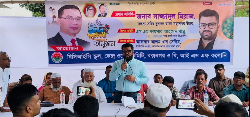 Sazzadul Miraj Speaks at Eid Reunion Organized by Residents of BCIC and Boxnagar