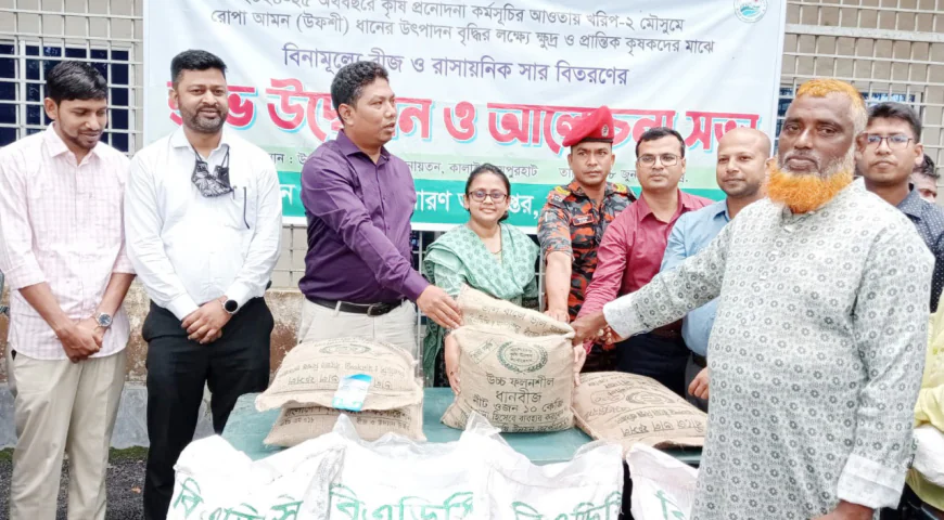 Farmers get free seeds, fertilizer in Kalai