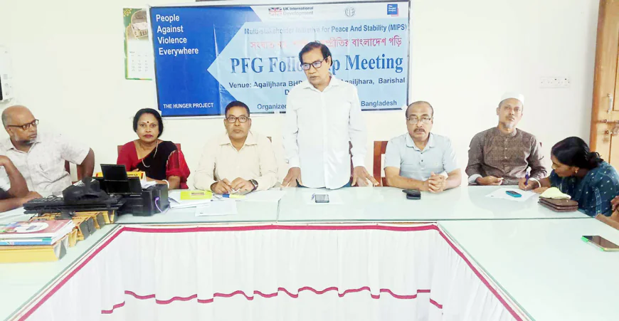 PFG holds follow-up meeting in Agailjhara