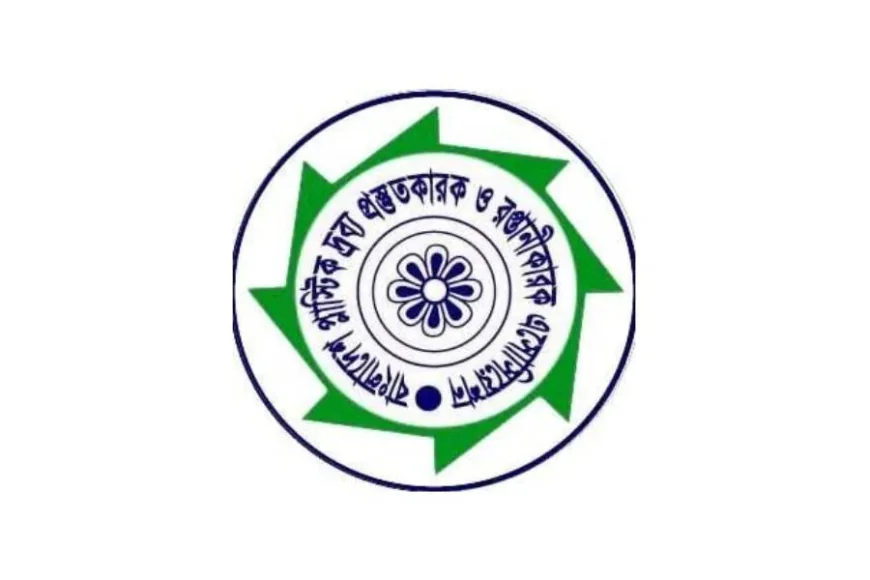 BPGMEA Calls for 1% Import Duty on Machinery, Parts in FY26