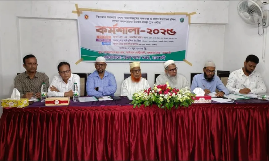 Rajshahi Achieves Significant Progress in Fish Farming and Production