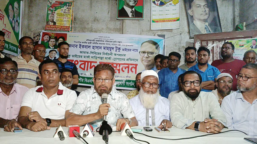 BNP protests Jamaat-Shibir’s propaganda in Raiganj