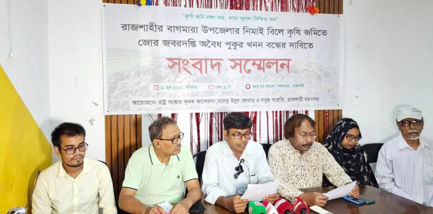 Stopping pond digging on cropland demanded in Rajshahi