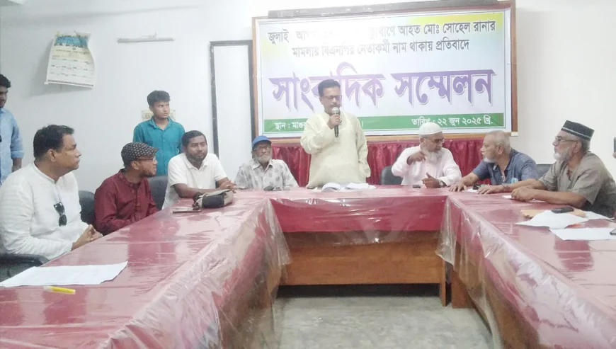 Suing BNP men in July uprising case protested