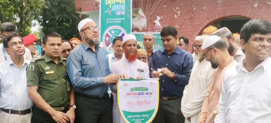 Pension Fair inaugurated in Panchagarh