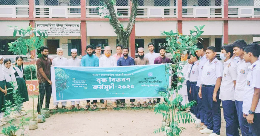 Chhatra Shibir distributes tree saplings in Kaliganj