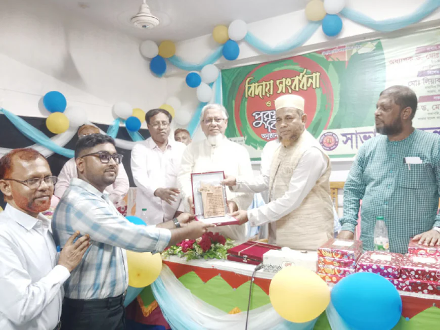 Savar Model College HSC examinees given farewell