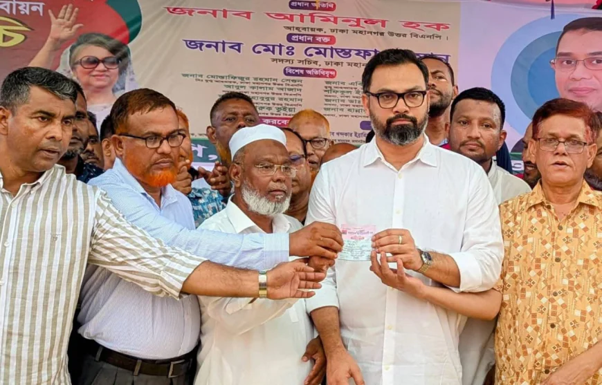 Membership Renewal Drive Initiated by Dhaka North BNP at Bhashantek
