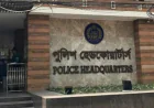 UN HRC Special Rapporteur Tidball-Binz Holds Meeting with IGP