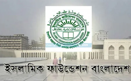 Prayer Held at Mosques for Martyrs and Injured of July Uprising