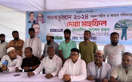 Prayers held in honor of families of martyrs and injured in Dakshinkhan mass uprising