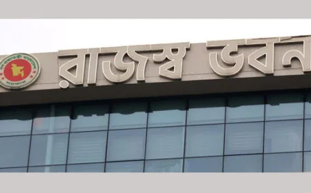 E-Challan System Launched for Direct Customs Duty Payments to Government Treasury