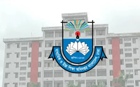 Educational Institutions Urged to Organise July Uprising Commemorative Programmes